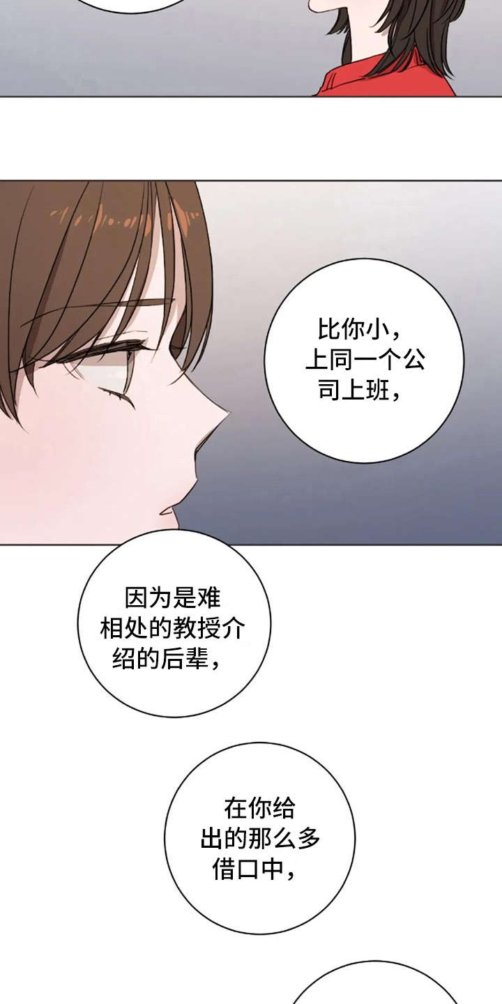 第11话13