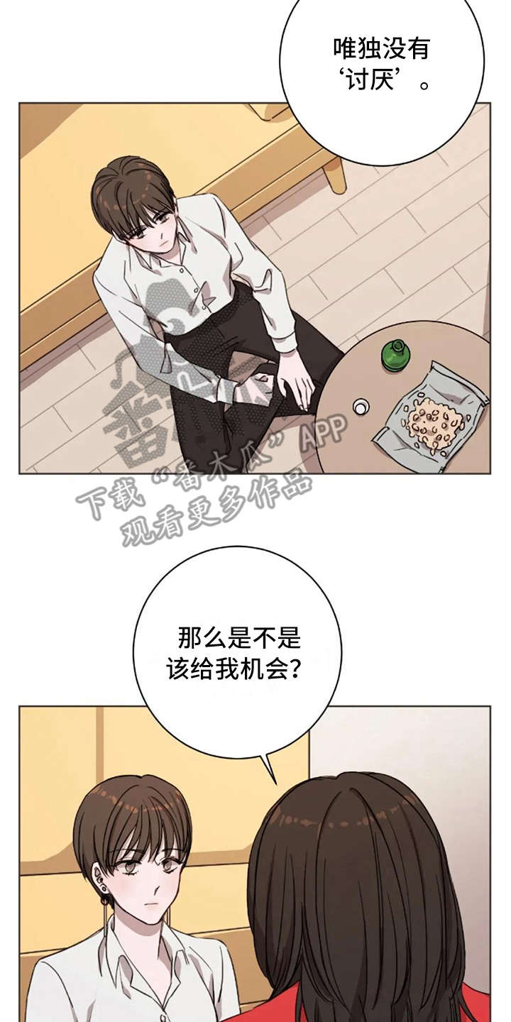 第11话14
