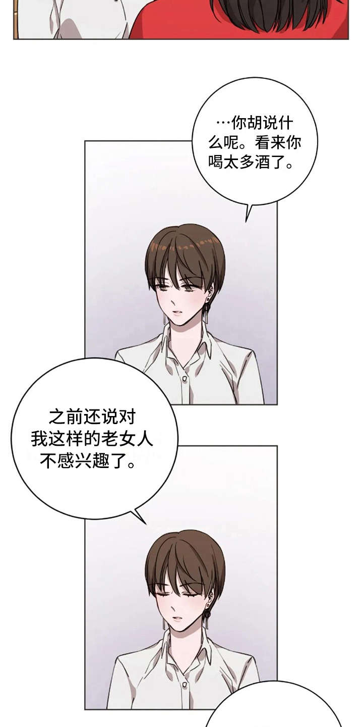 第11话15