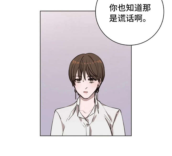 第11话16