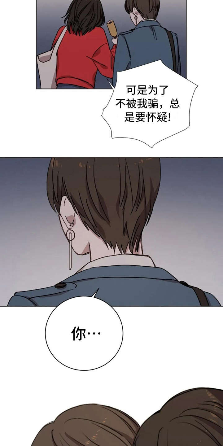 第11话2