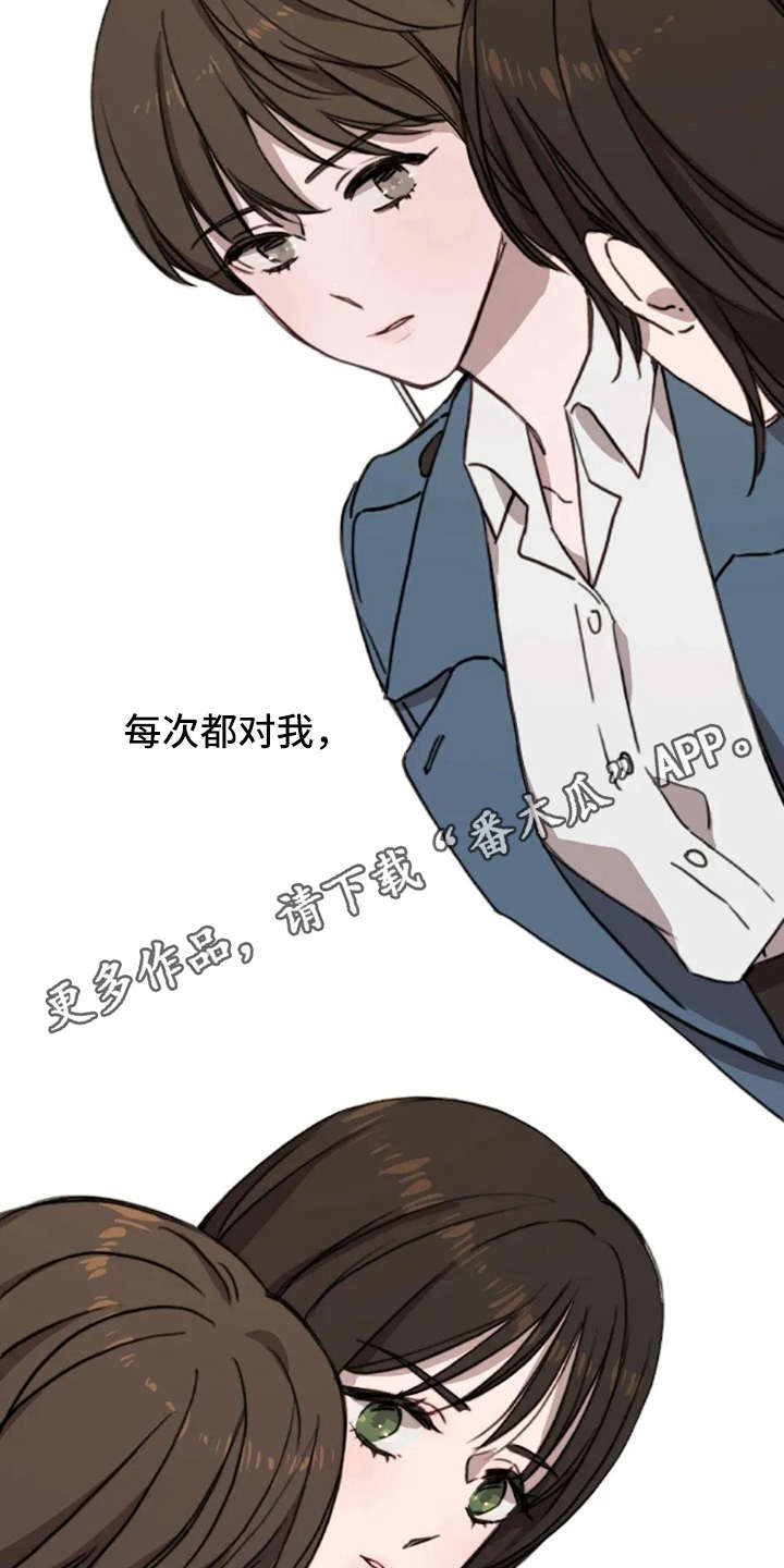 第11话3
