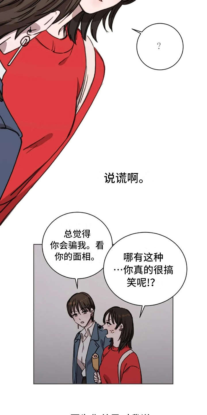 第11话4