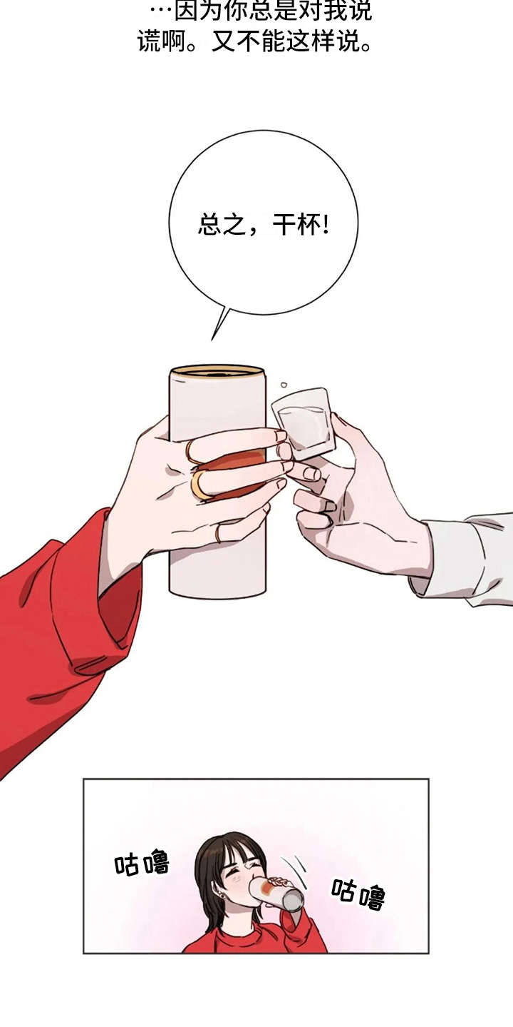 第11话5