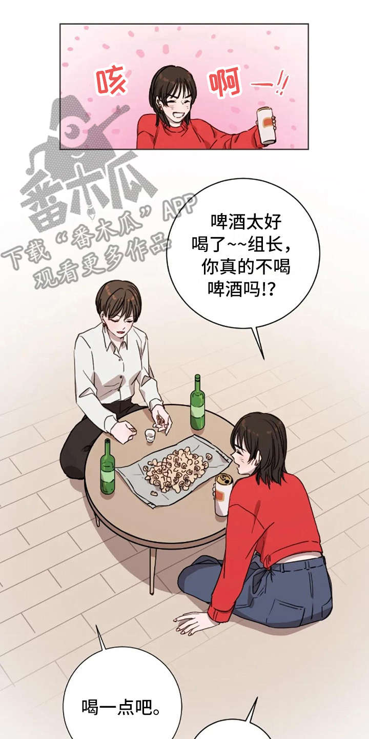 第11话6