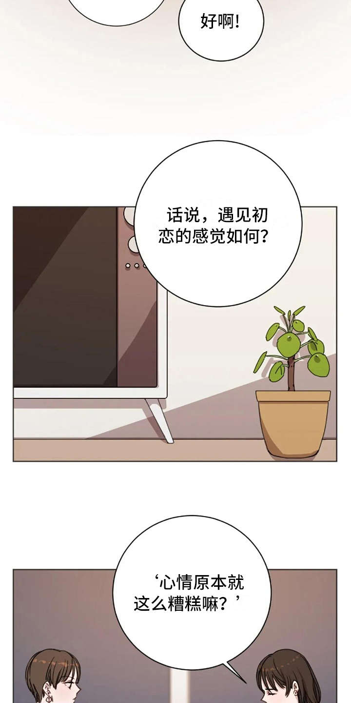 第11话7