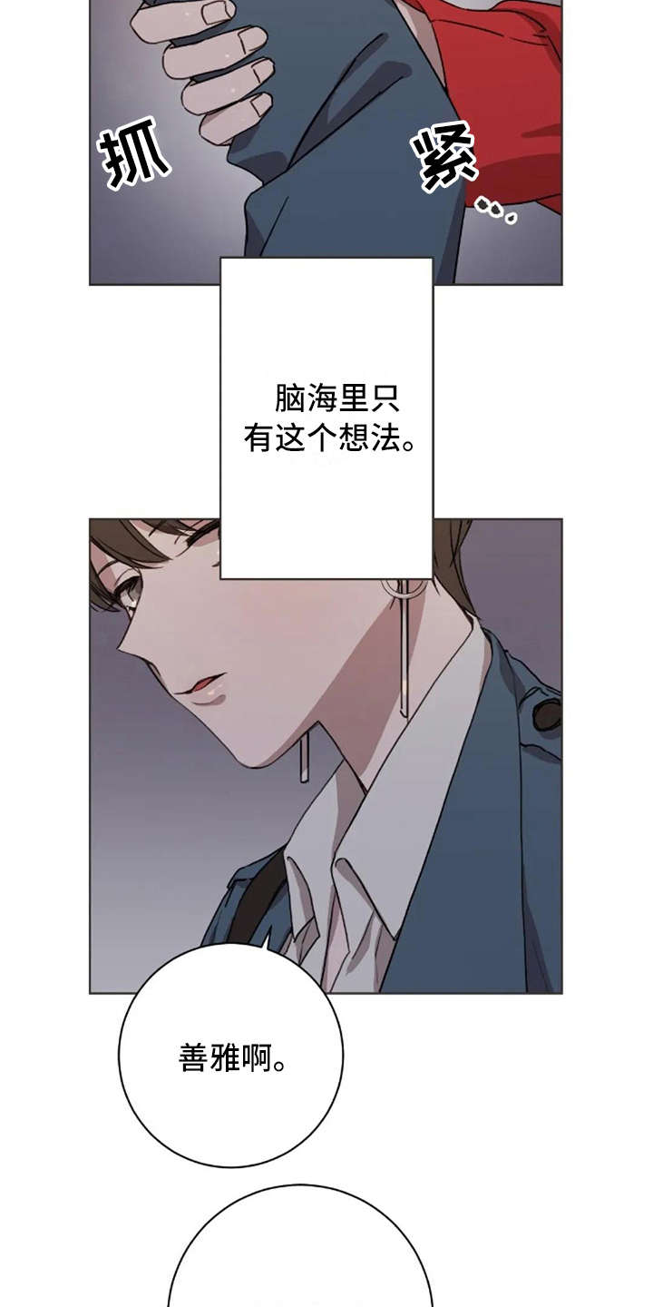 第10话11