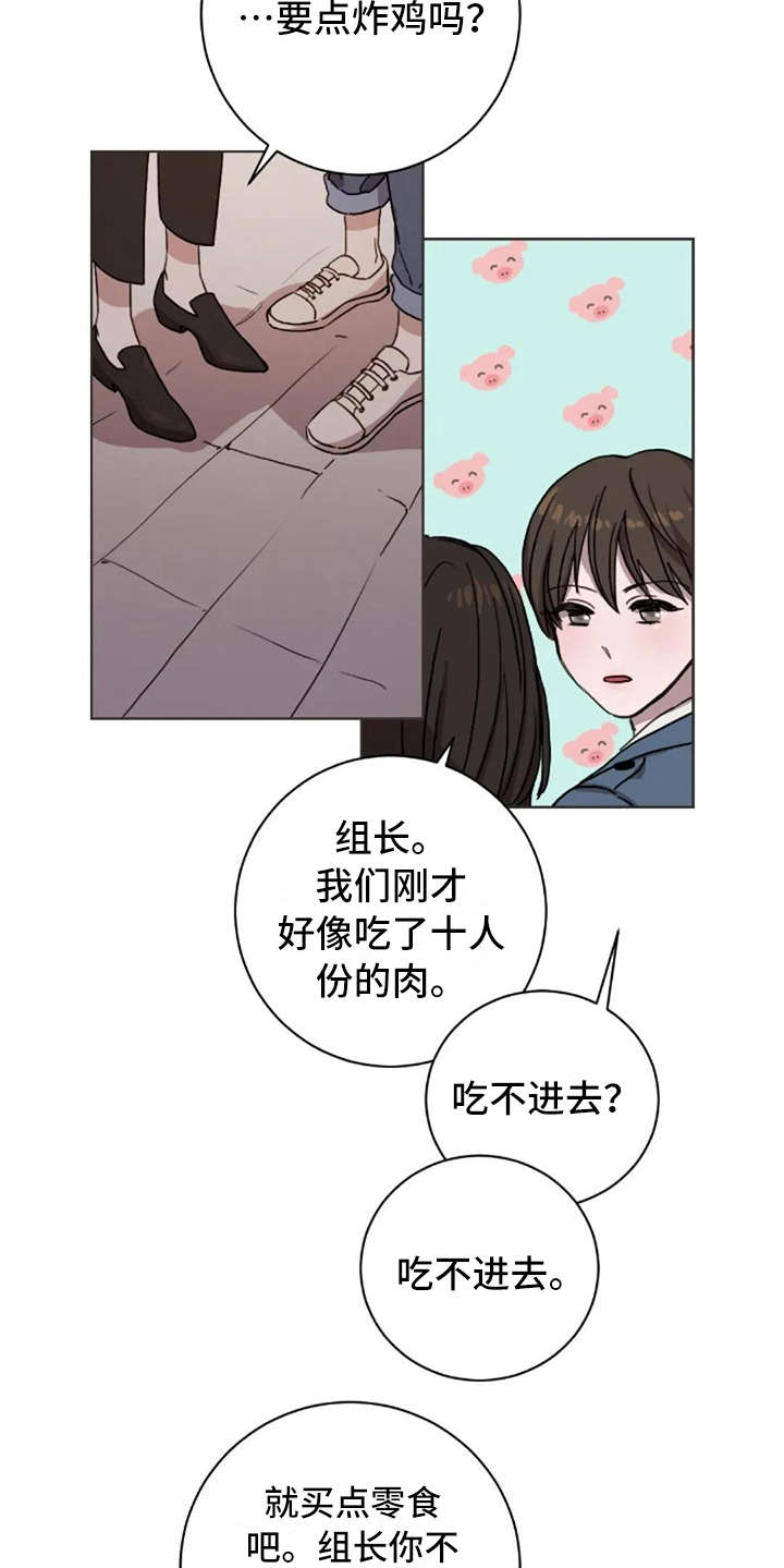 第10话12