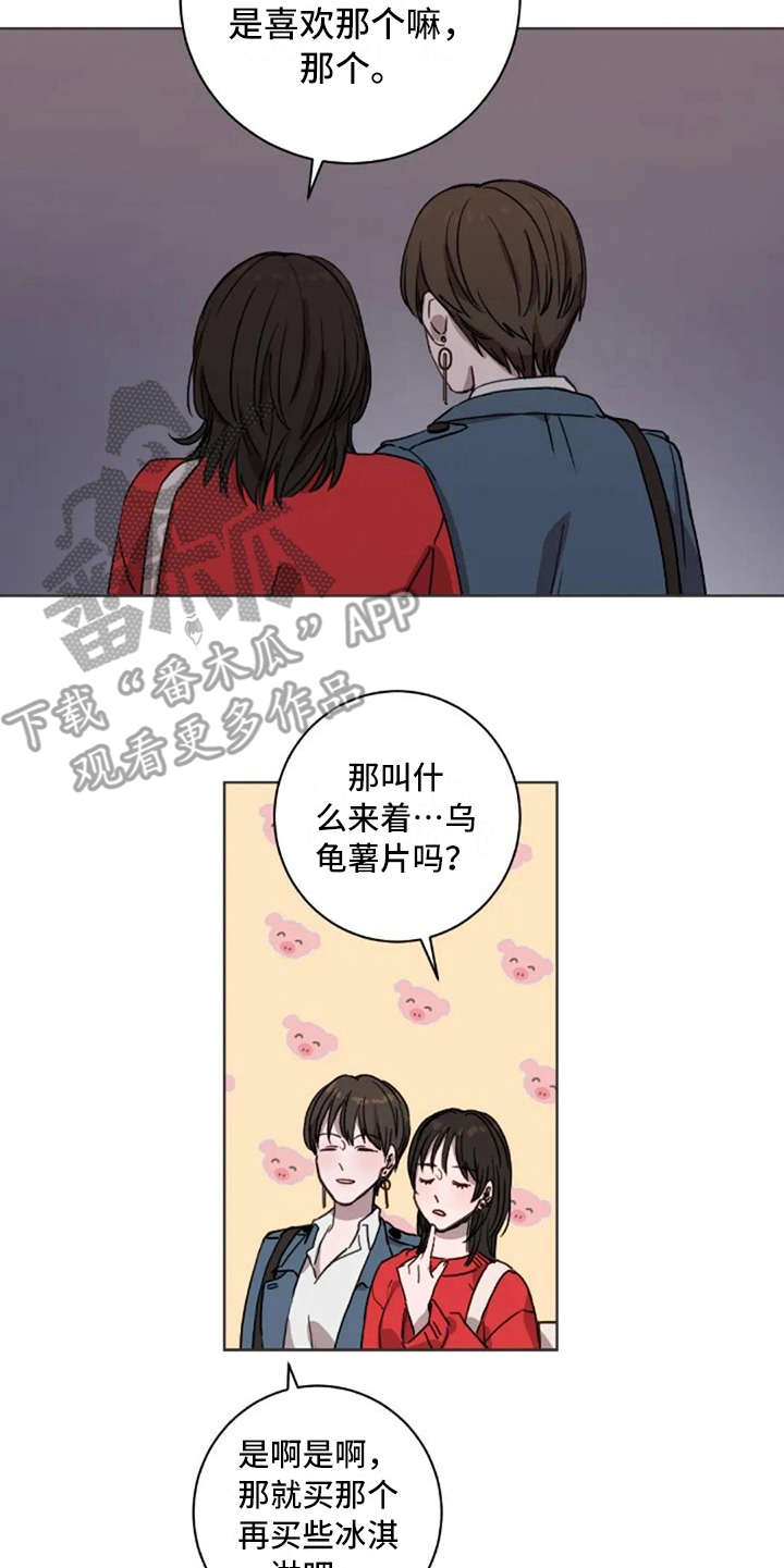 第10话13