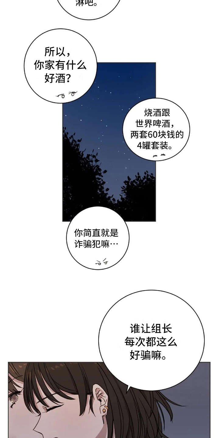 第10话14