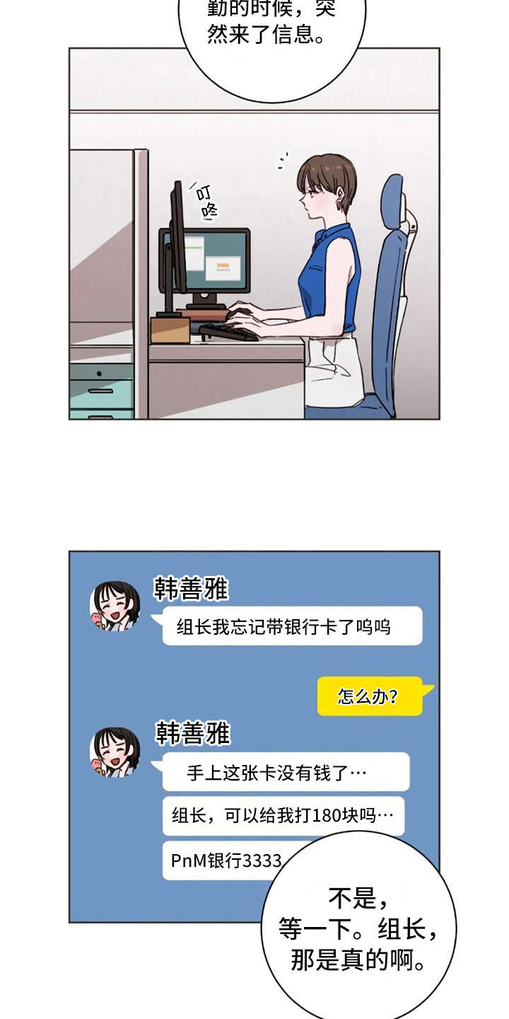 第10话16