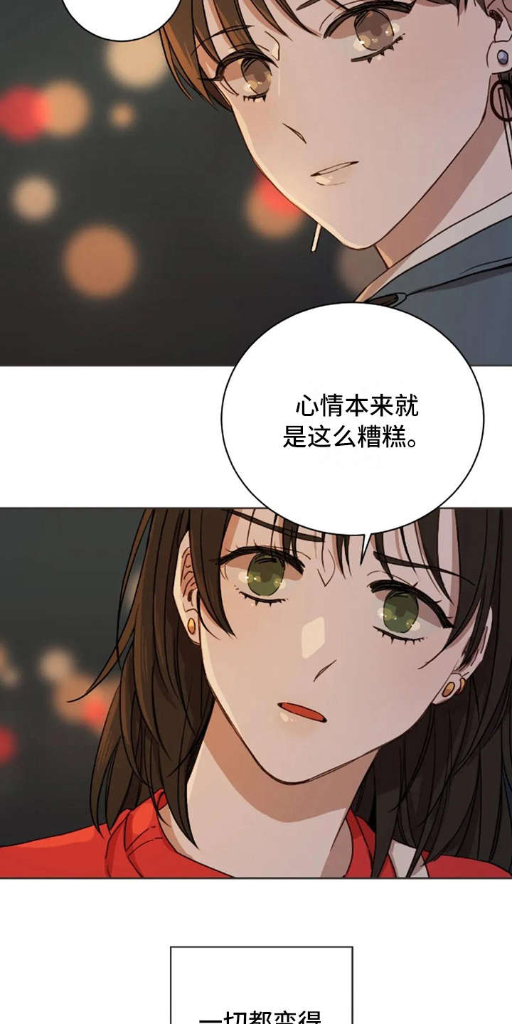 第10话2