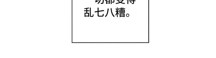 第10话3