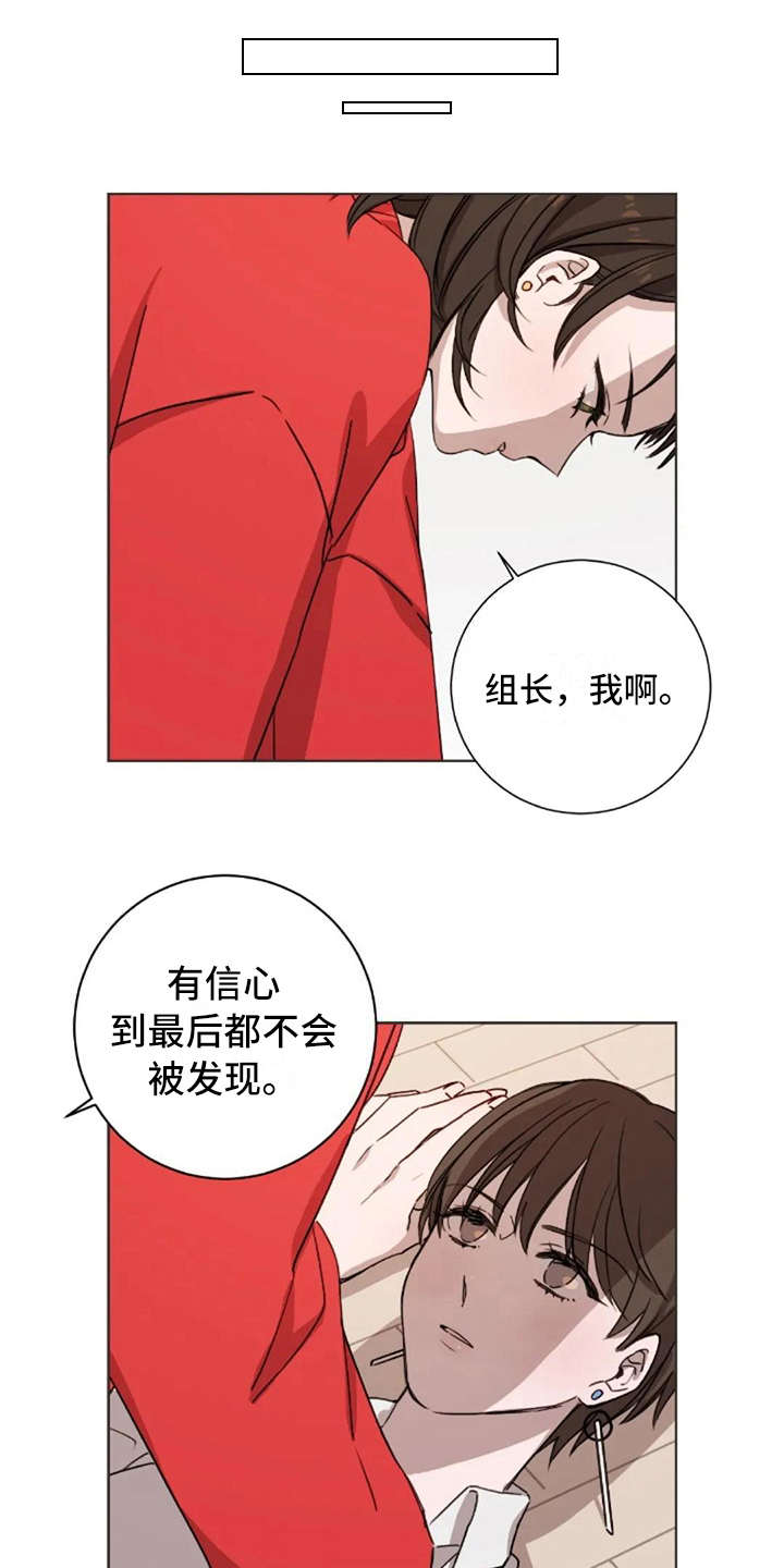 第10话4