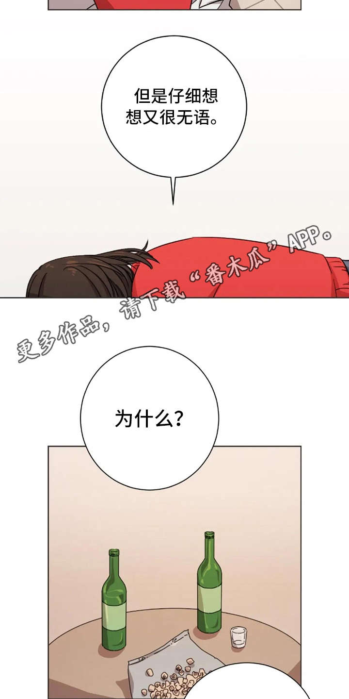 第10话5