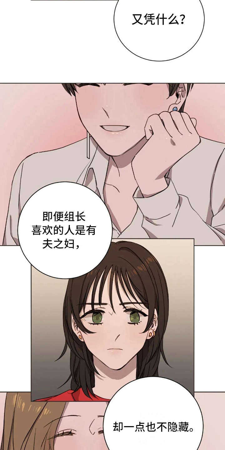 第10话6
