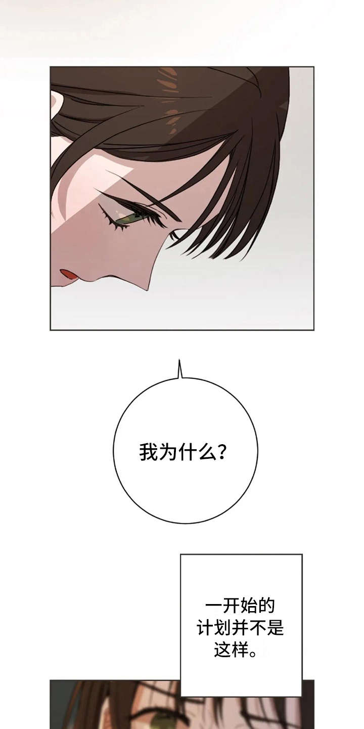 第10话8