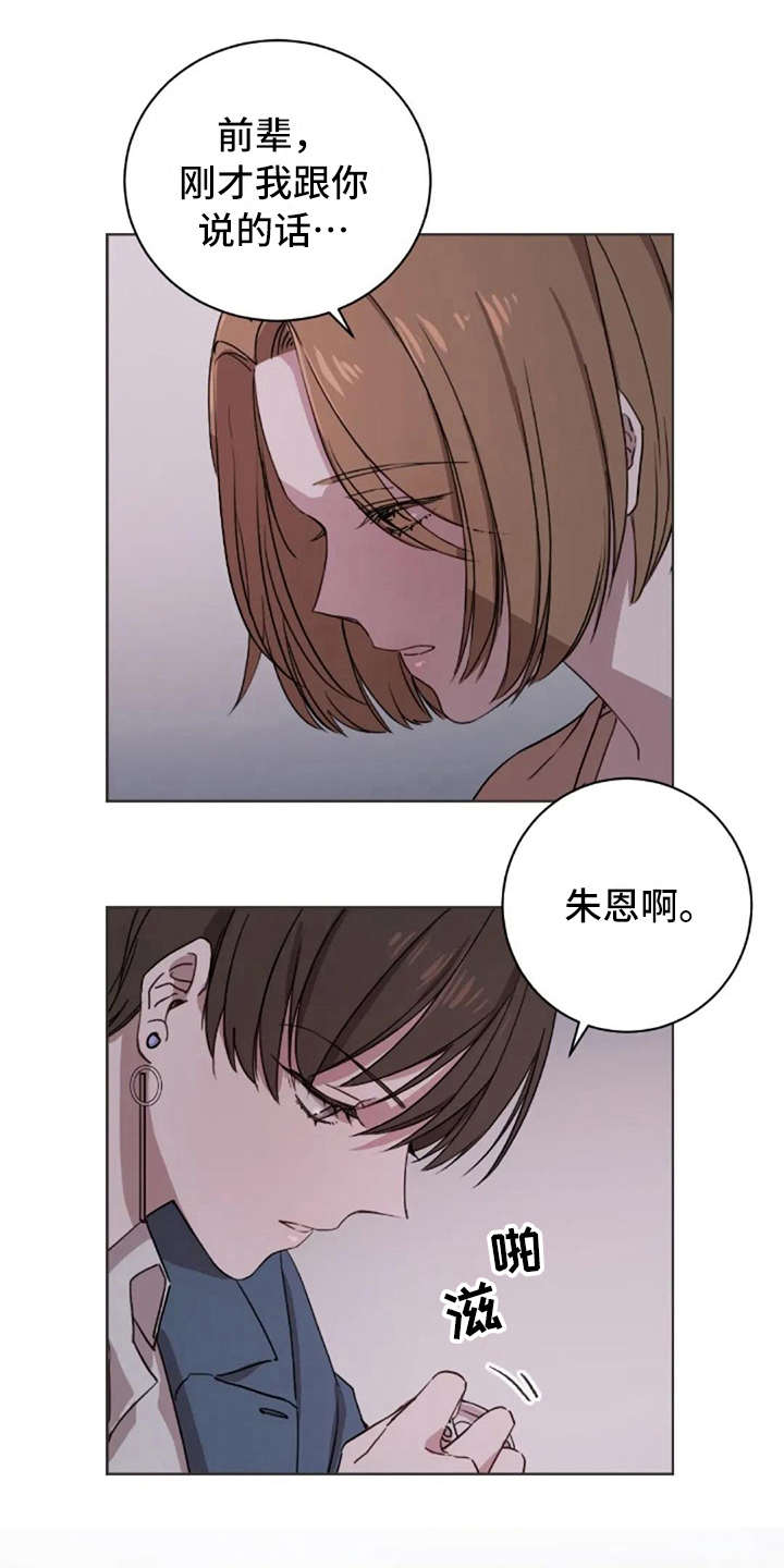 第9话0
