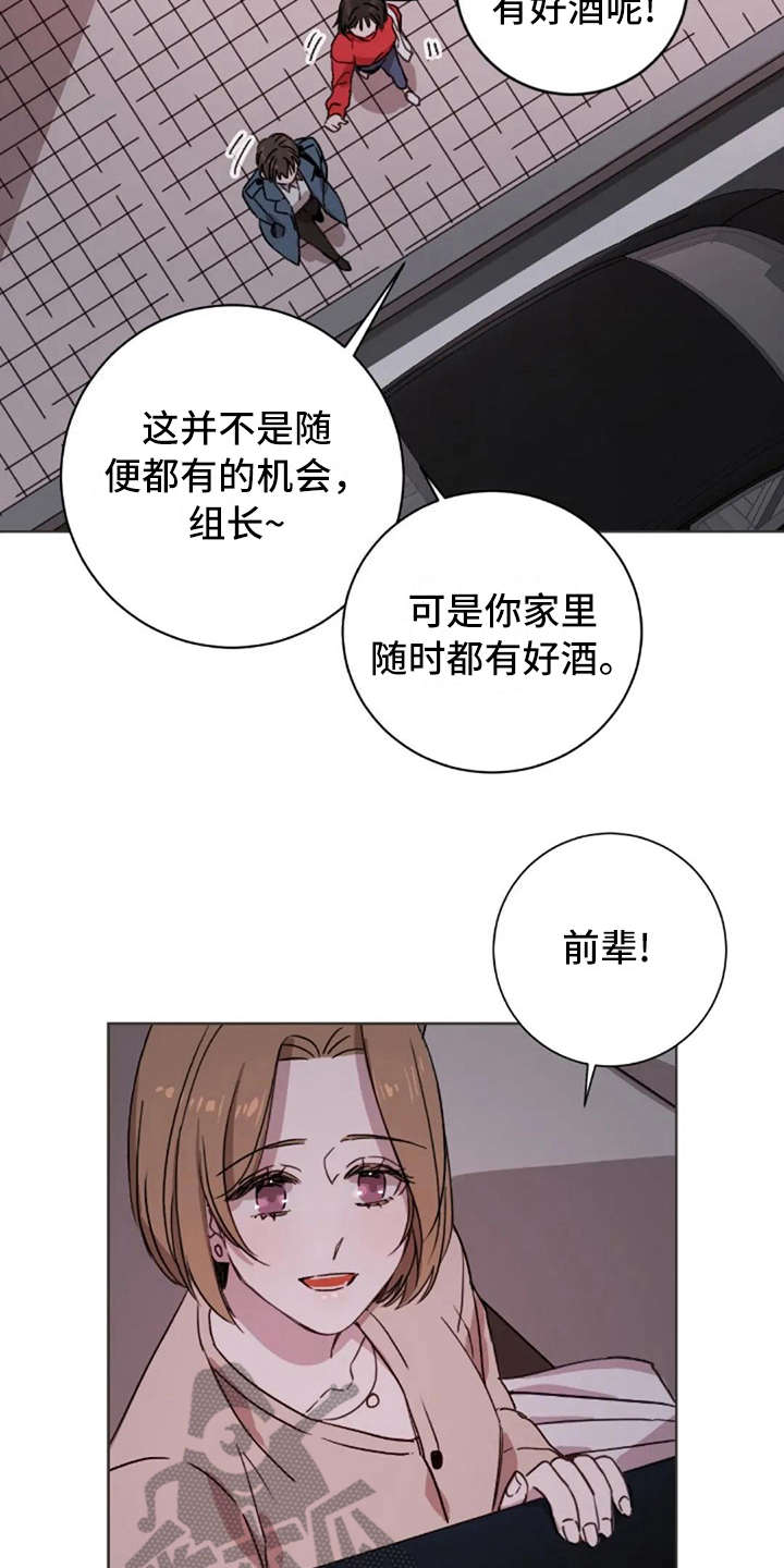 第9话10