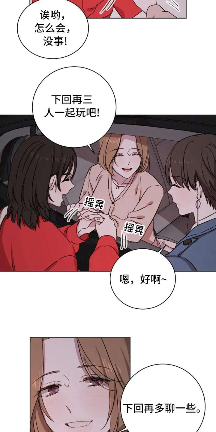 第9话12