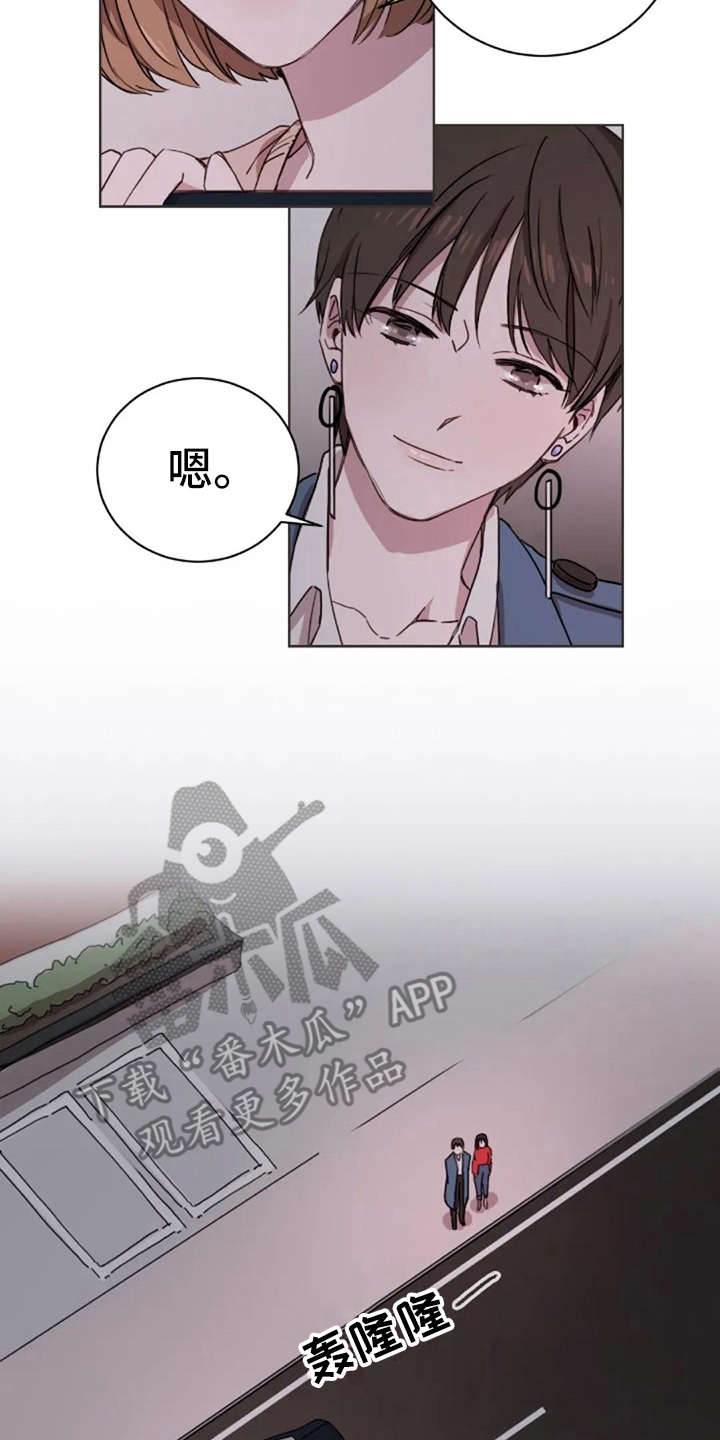 第9话13