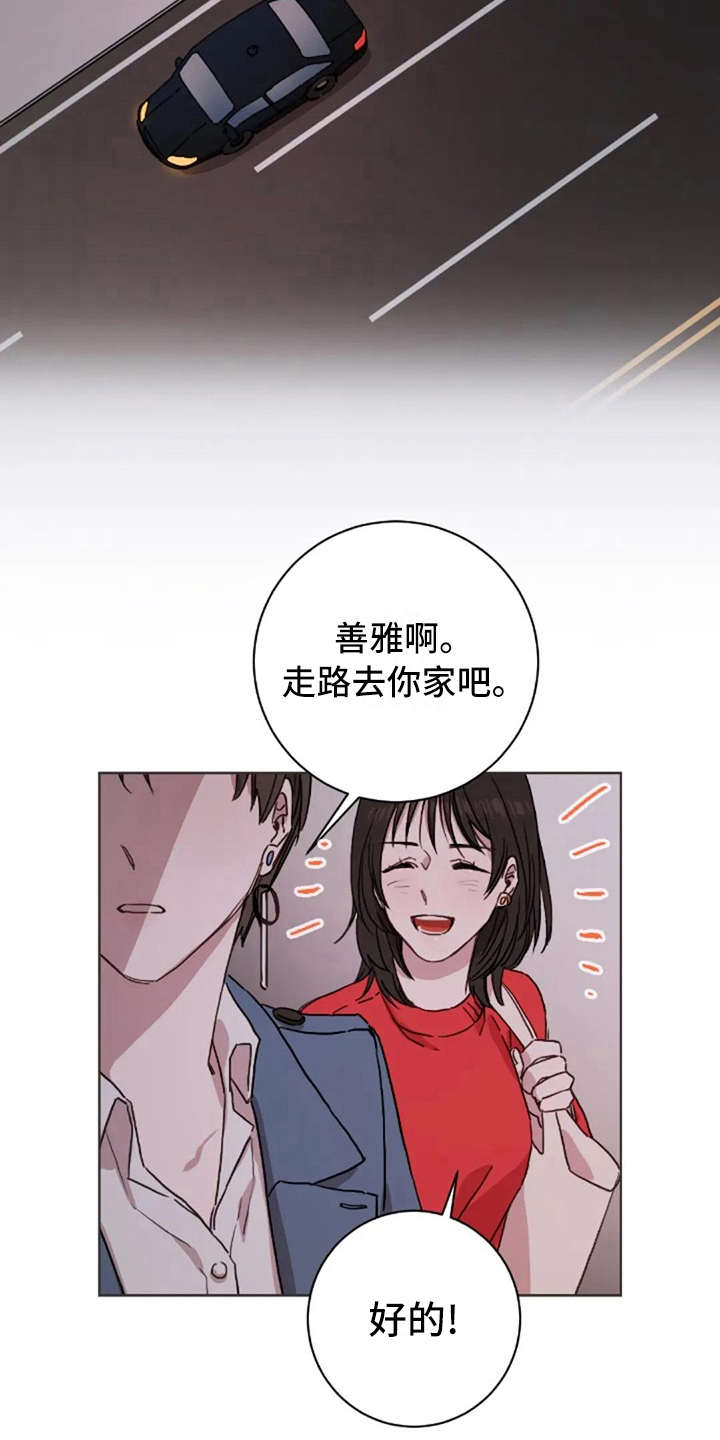 第9话14