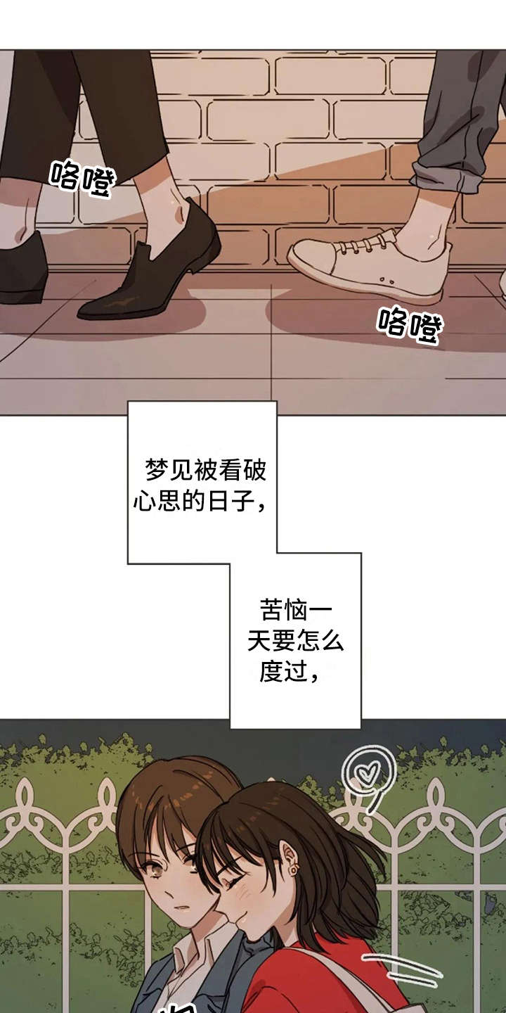 第9话15