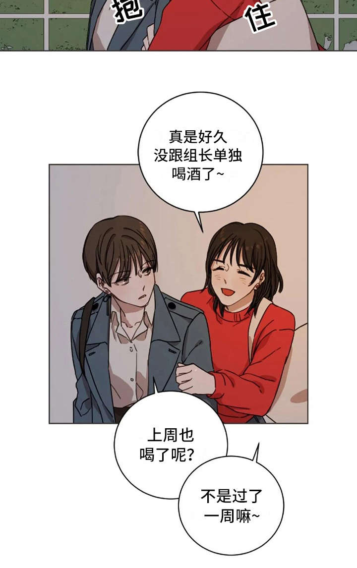第9话16