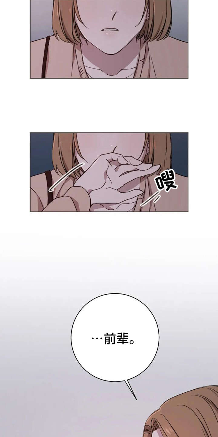 第9话2