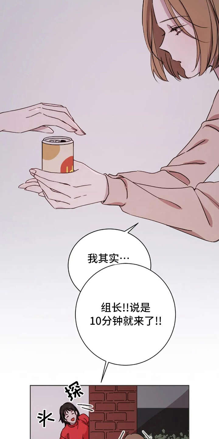 第9话3