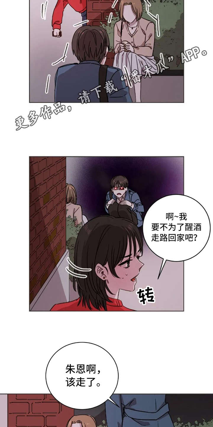 第9话4