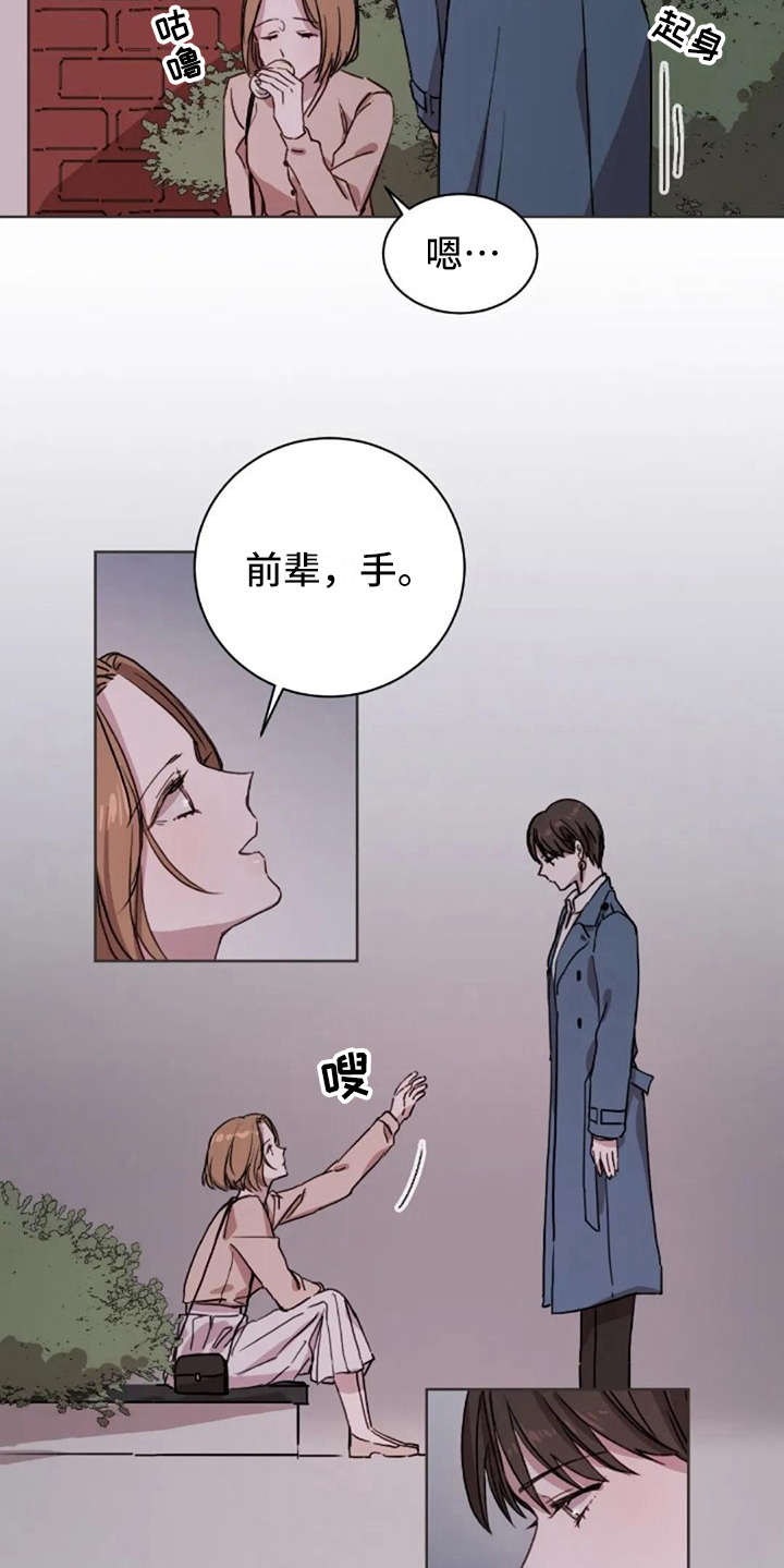 第9话5