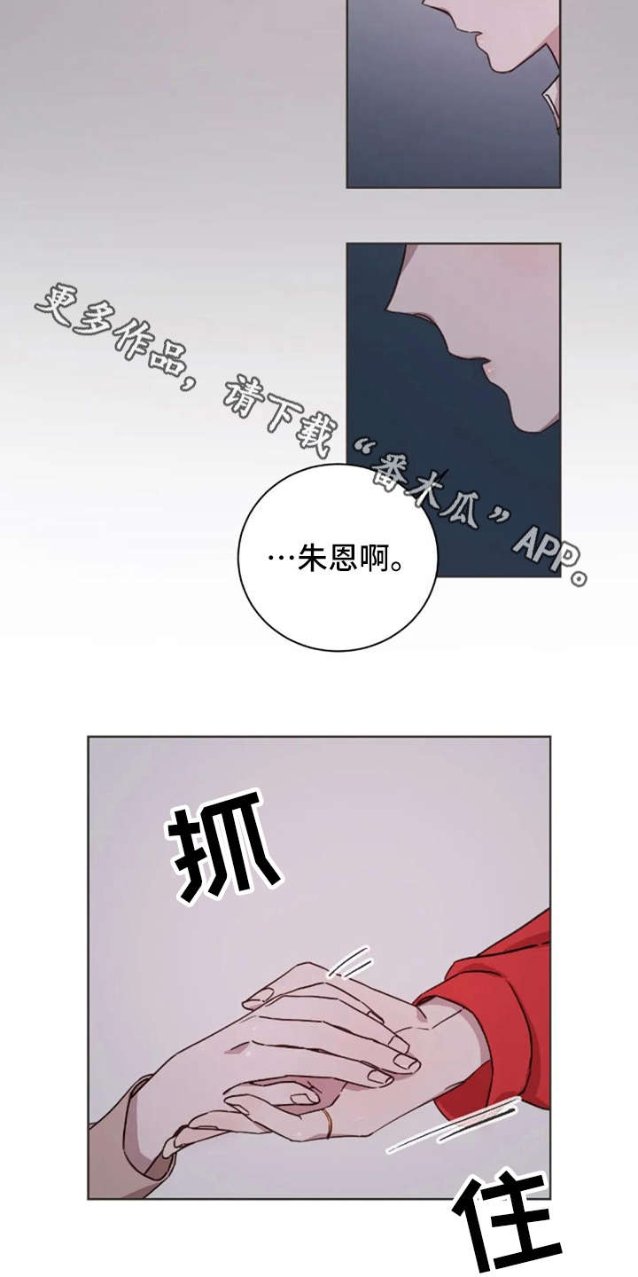第9话6