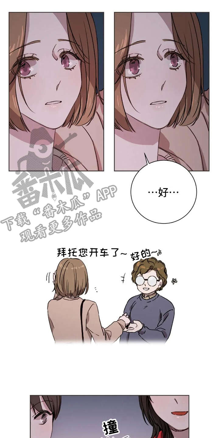 第9话8