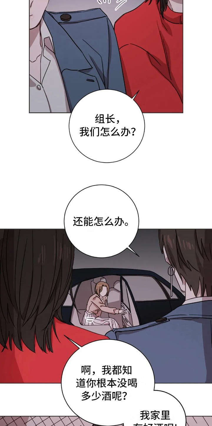 第9话9