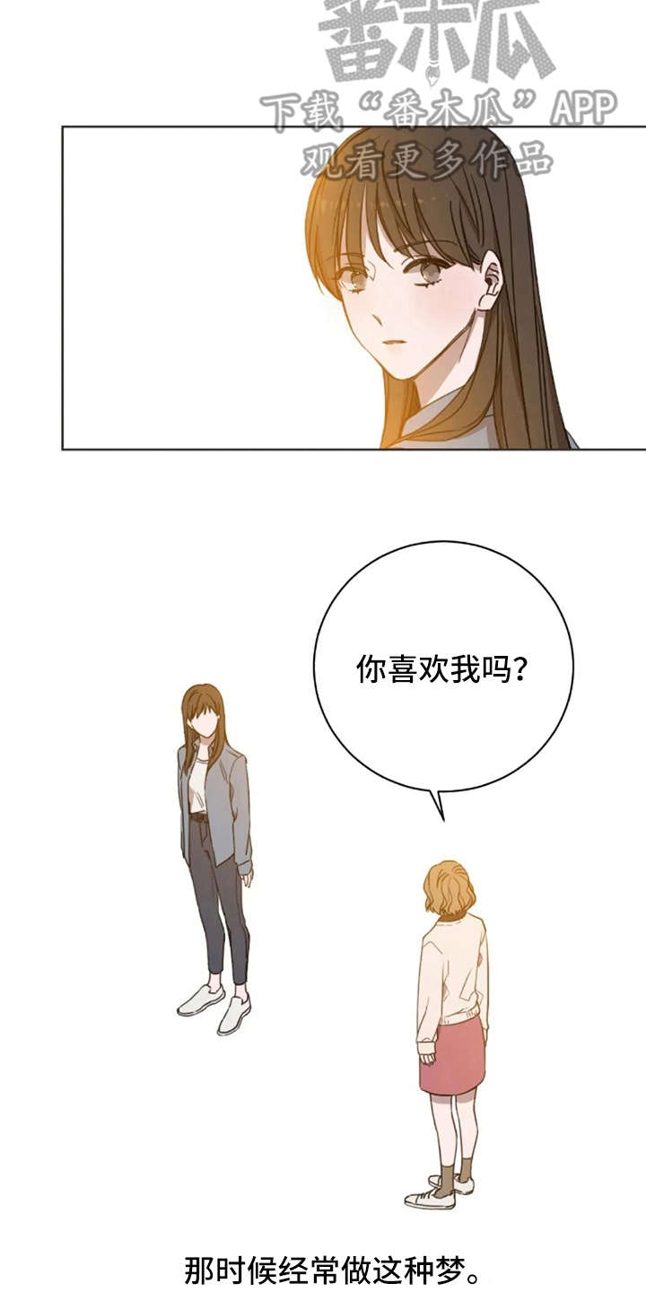 第8话1