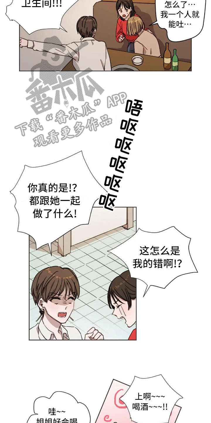 第8话10