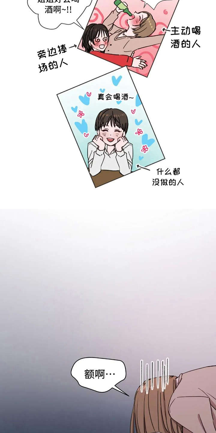 第8话11