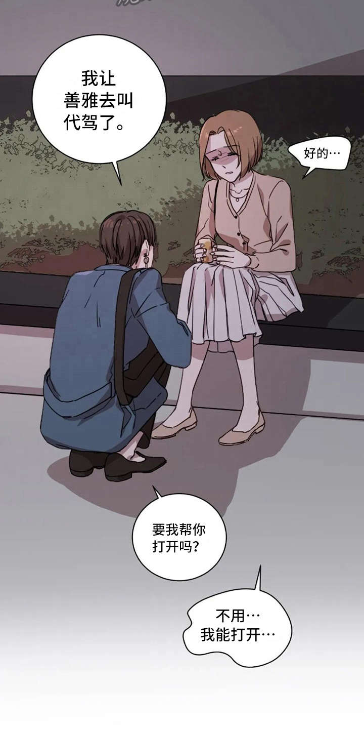 第8话13