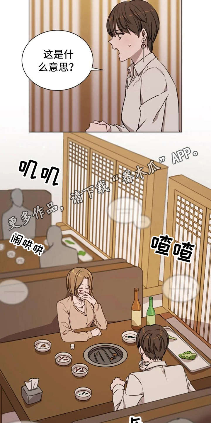 第8话3