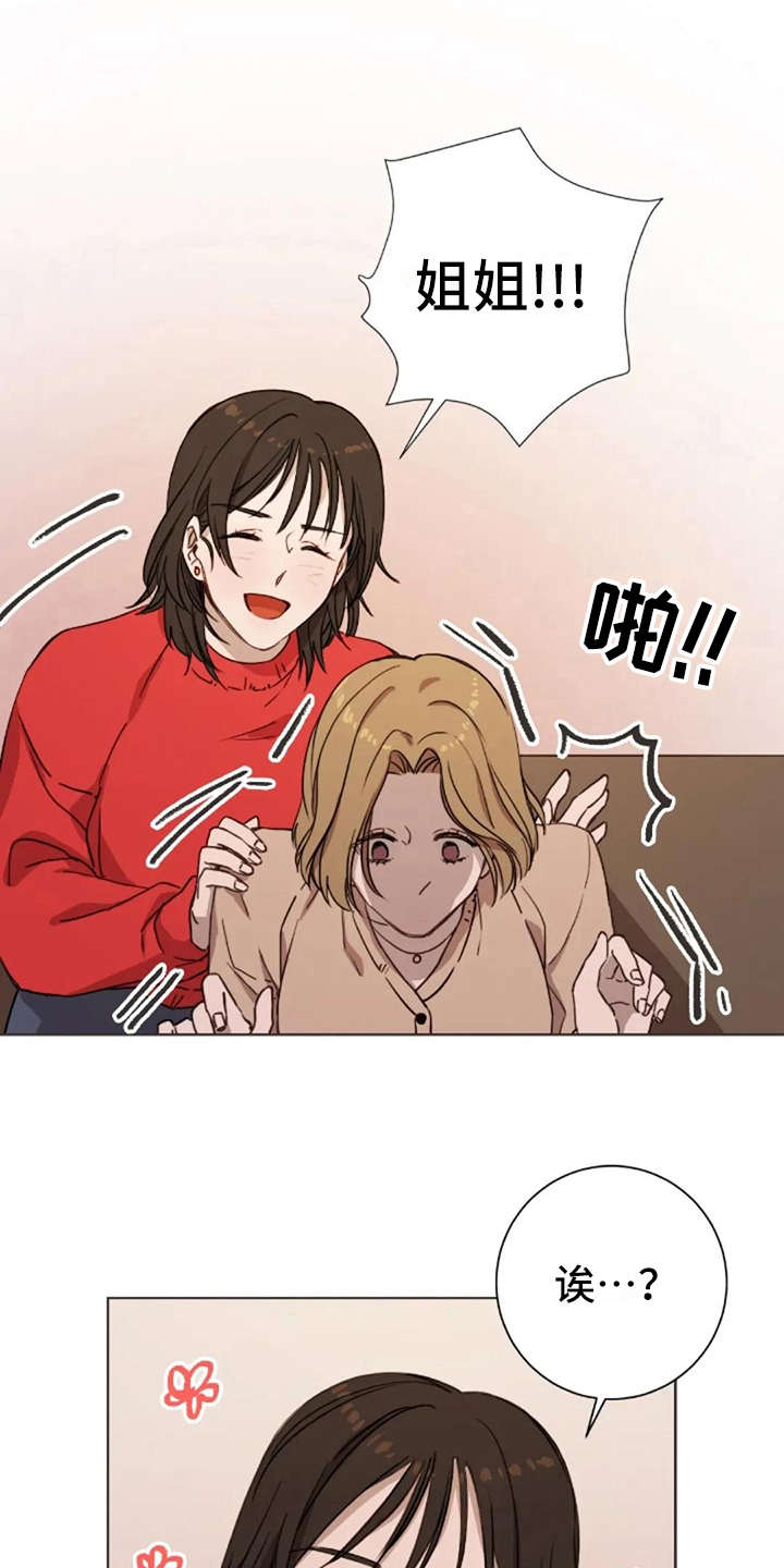 第8话6