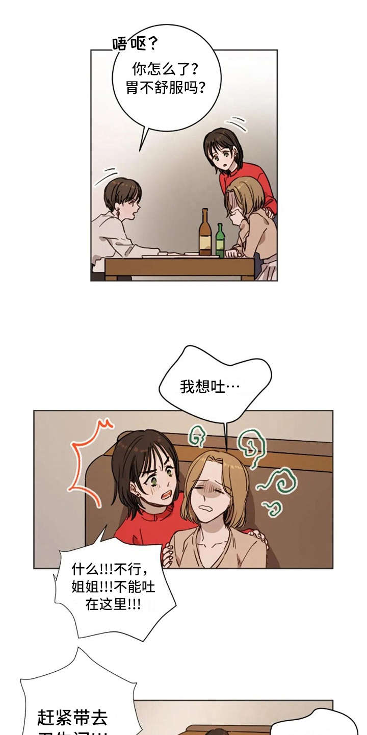 第8话9