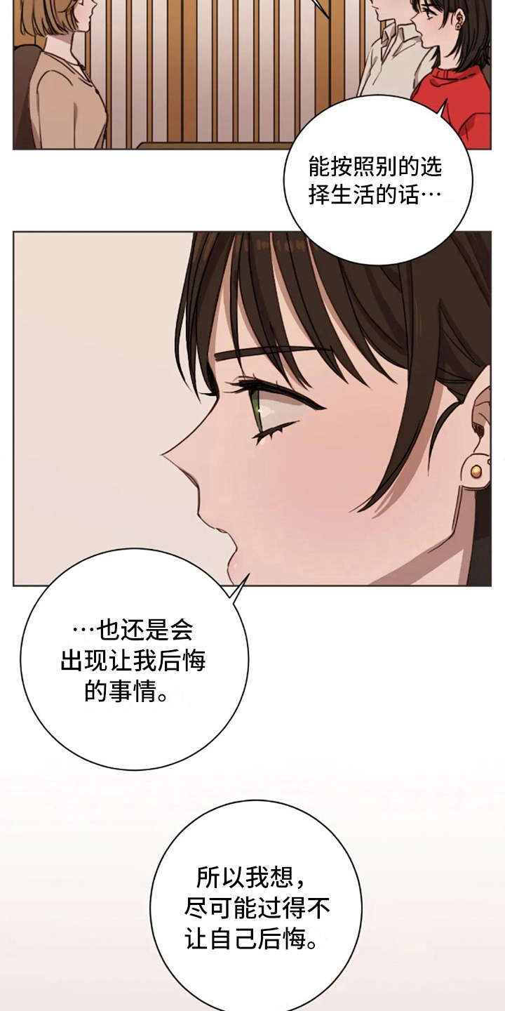 第7话10
