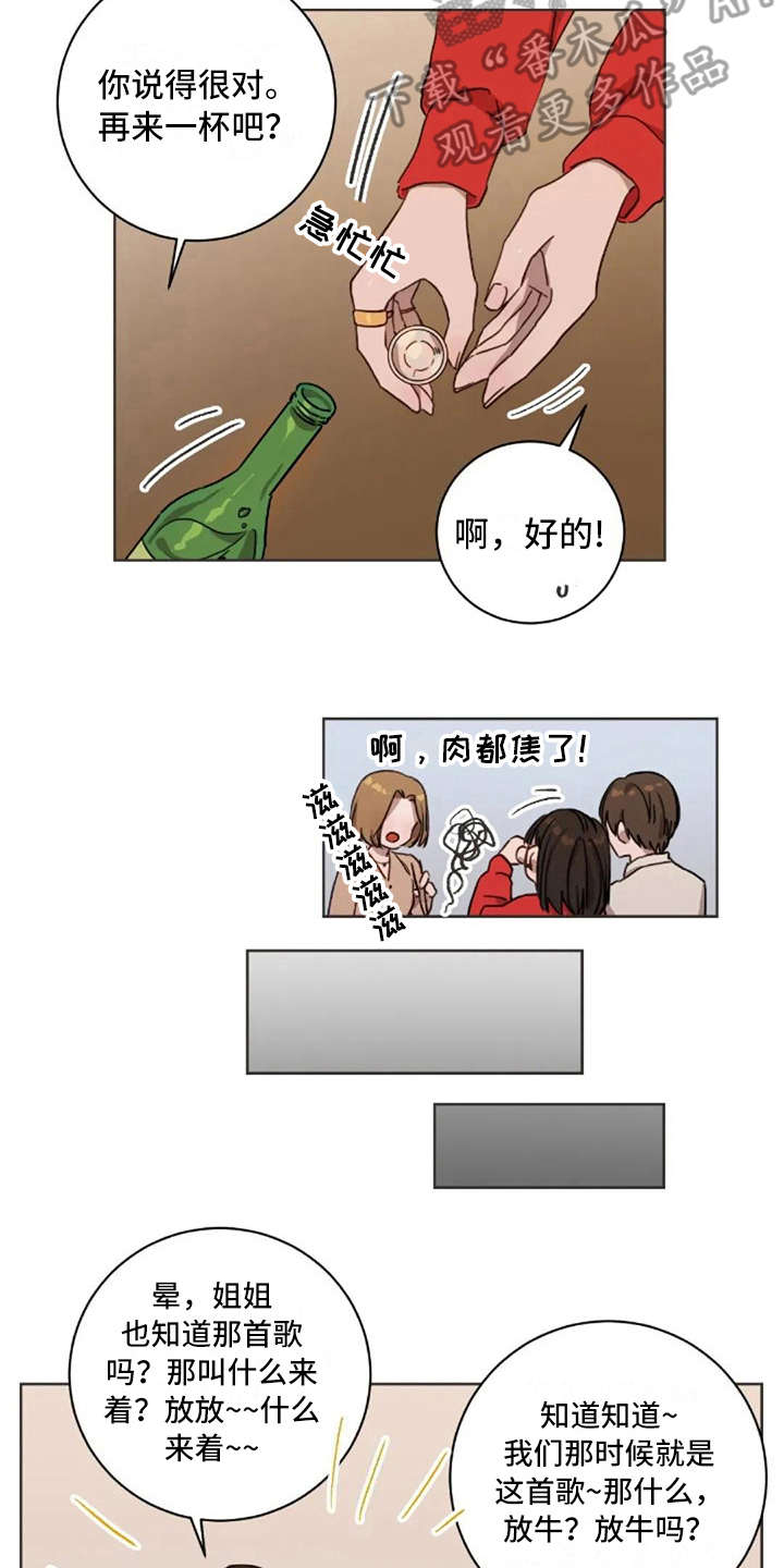 第7话12