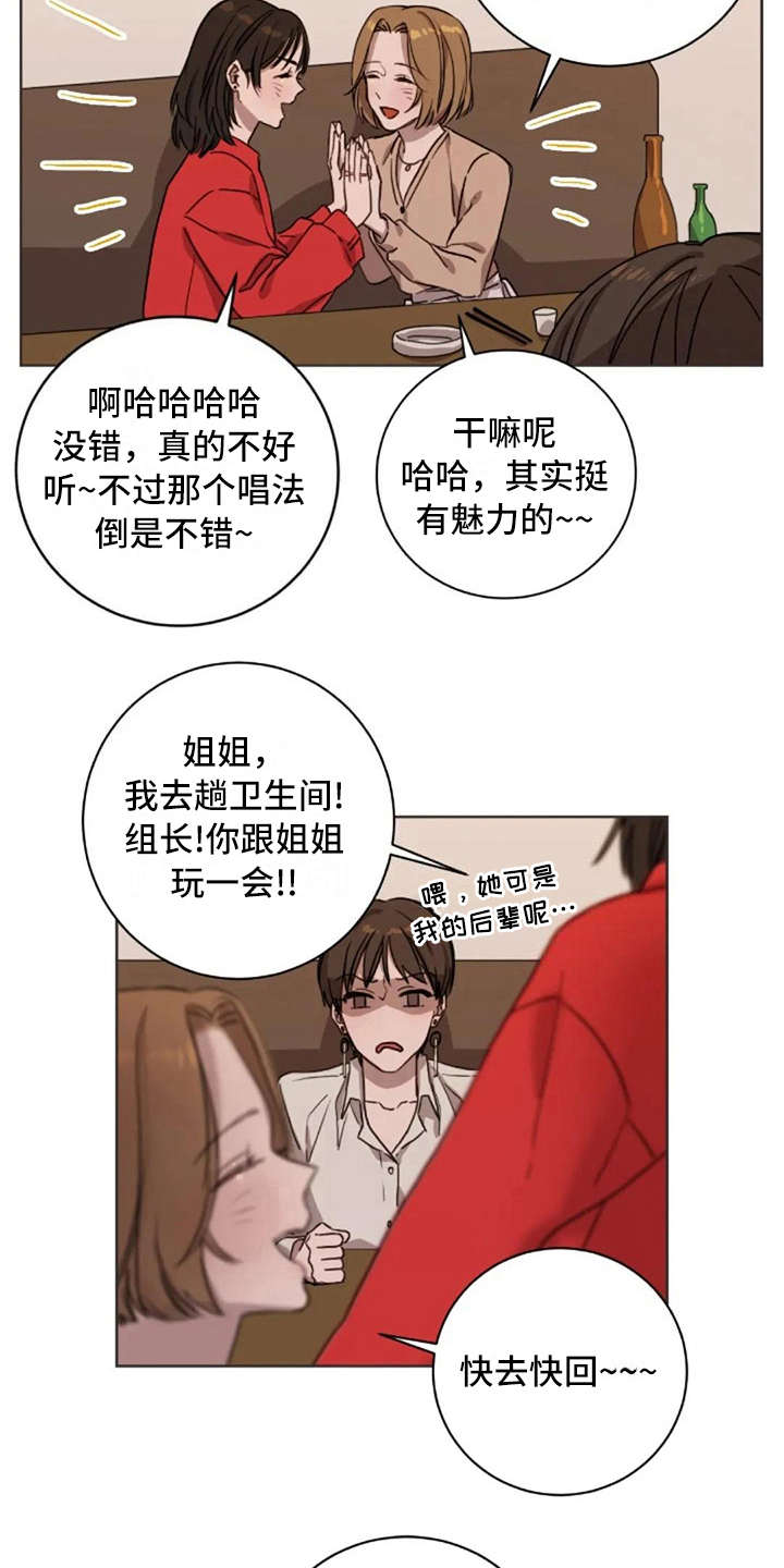 第7话13