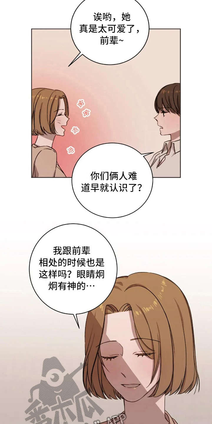 第7话14
