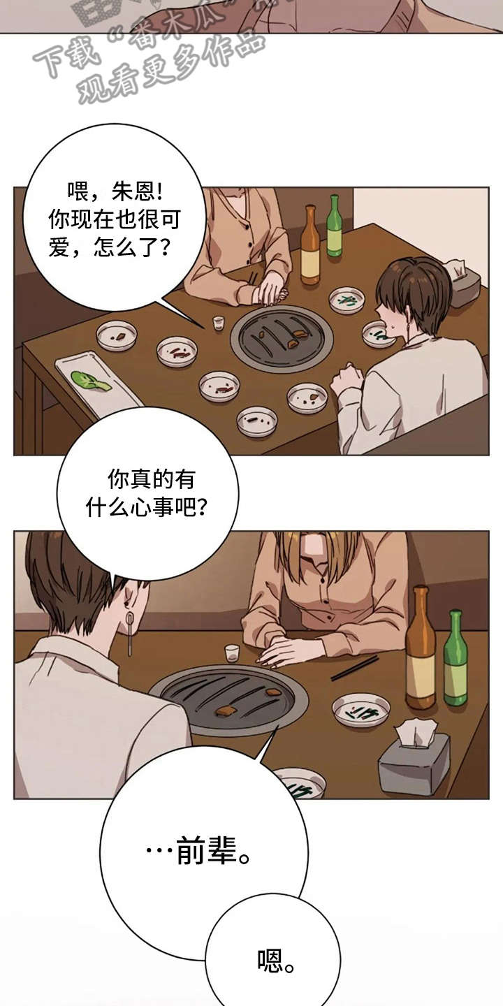 第7话15