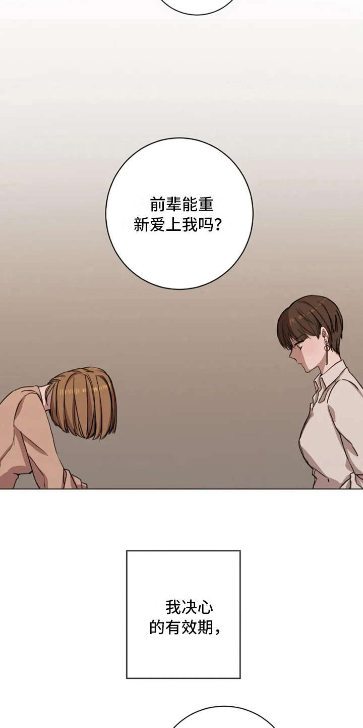 第7话16