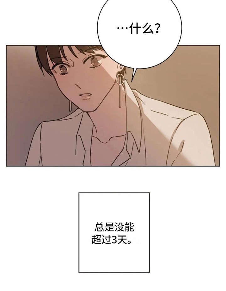 第7话17