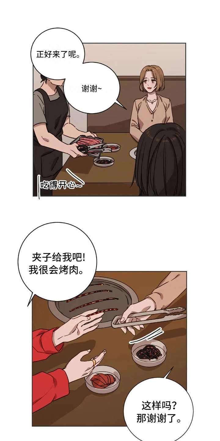 第7话2